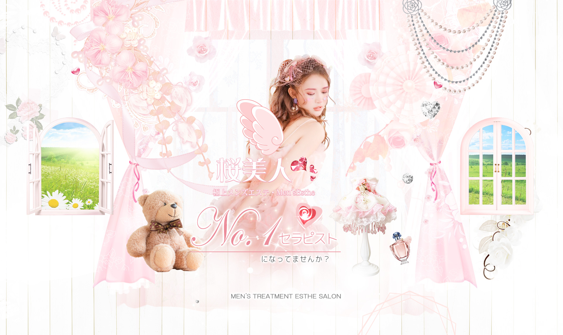 大森メンズエステ咲きで一番稼げるセラピストになってみませんか？